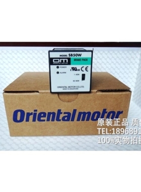 议价东方调速器SB50 SB50W SBR502 SRB501BMP502M BMP502H马达调