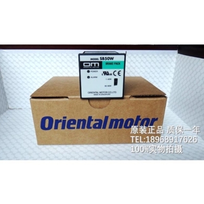 议价东方调速器SB50 SB50W SBR502 SRB501BMP502M BMP502H马达调