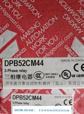 议价瑞士佳乐DPB52CM44全新原装现货 欢迎进店咨询