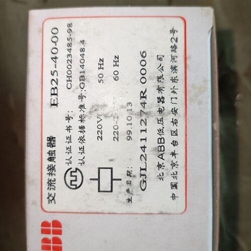 议价ABB 接触器 EB25-40-00 老产品 未使用过 电压