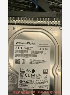 议价西数HC320 8T 3.5寸机械硬盘 企业级硬盘型号--议价商品 联系