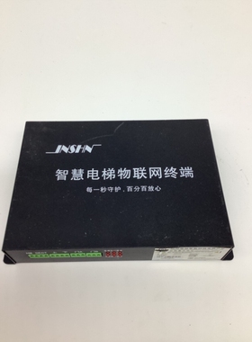 议价智慧电梯物联网终端EM05L01