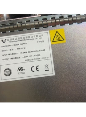 议价威迈斯开关电源TNF2APIU