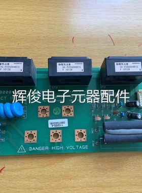 议价产电LS变频器电流互感器HC-PZ050V4B15和dm+ct110-4/11霍尔板