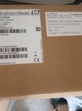 议价E+H恩德斯豪斯压力变PMP21-HFE2/0 P700A82516A