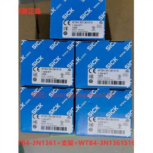 议价全新SICK 光电传感器WTB4-3N1361S16 1029877 WTB4S-3N1061S1
