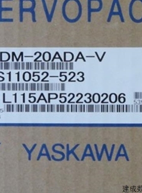 议价议价全新原装正品安川伺服系列驱动器SGDM-20ADA库存现货欢迎