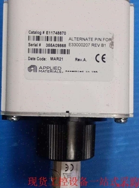 议价拍前询价应用材料 E11748870 + E37001013议价