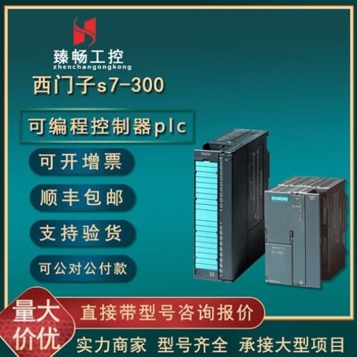 议价议价产品6ES7331-7NF00-0AB0/OAB CPU模拟量输入模块8路
