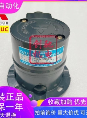 议价OSE5K-6-12-108 TS5146N10 三菱电机编码器 实物拍摄