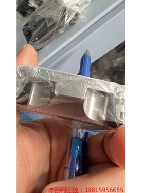 议价R165112220,R165111320,R1651114