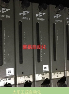 议价非实价INNIS01/INNPM11/BRC-100/IEPDS0议价