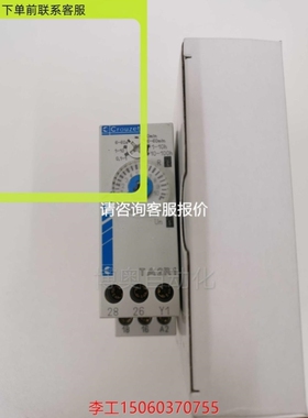 议价【询价】询价高诺斯CUZET时间继电器TA2R1货号88865215勿直接