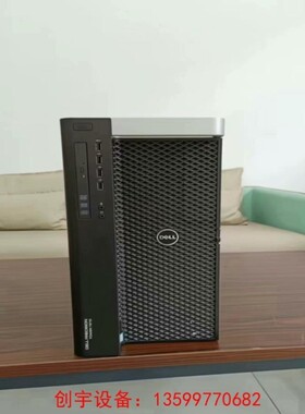 议价[创宇设备]DELL T7910 3.5寸4盘 支持E5-26V3V4-议价