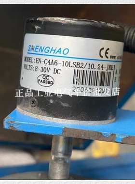 议价正品 EN-C4A6-10LSB2/10.24-JRE SHENGHAO光电编码器
