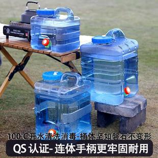 盛水桶 塑料pc储水桶纯净水塑料食品级家用带龙头车载户外存露营装