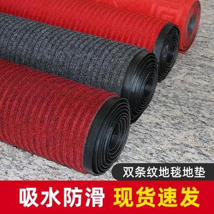 地垫进门家用入户门口厨房垫子防滑防潮吸水可裁剪定制地毡地毯