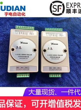 包邮 厦门宇电AIJK3 AIJK6系列三相移相周波过零可控硅调功触发器