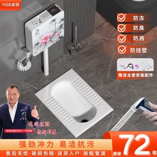 屹鸽家用卫浴陶瓷蹲便器冲水箱整套大便器防臭蹲厕蹲坑便池蹬便器