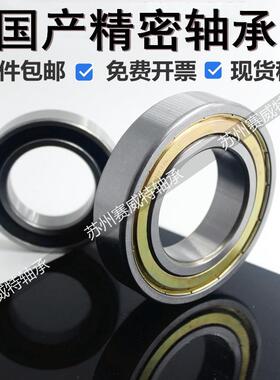 国产精密深沟球加厚轴承 3208-2RS 5208-2RS 3056208 40*80*30.2