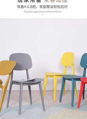 北欧简约现代餐椅时尚休闲创意塑料凳子靠背家用单人阳台户外椅子