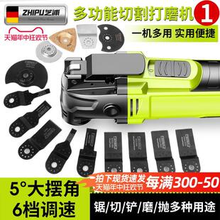 家用手持万用宝开孔 多功能木工修边机电铲电动工具切割机小型
