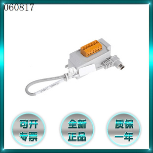 电缆于 485针迷你DIN至6针 NC01适用DH 询价议价1763 8Micro&mid