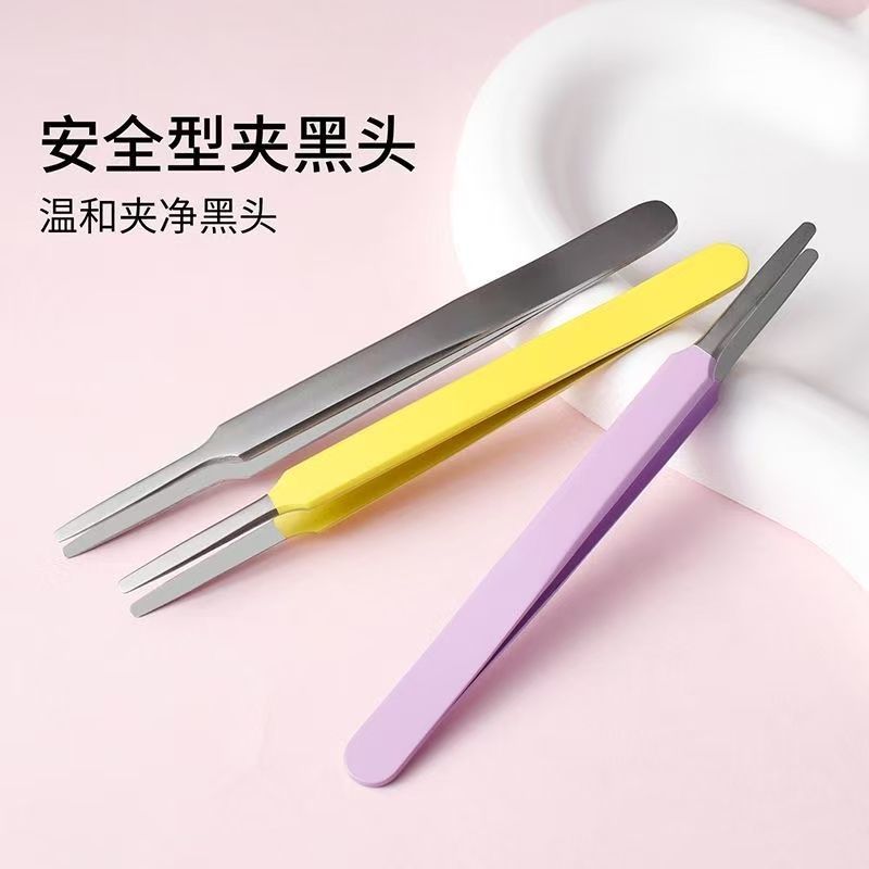 多功能不锈钢鸭嘴夹镊子扁圆头超细细胞夹去黑头假睫毛面膜镊子