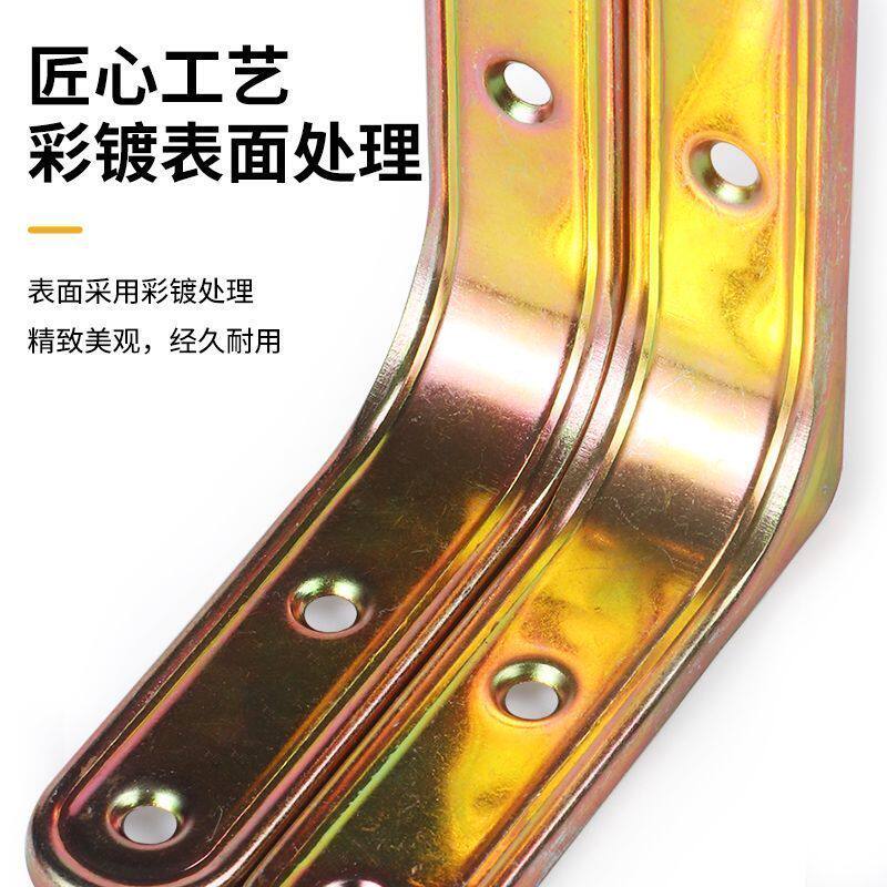 圆弧形镀彩挂角角码橱柜床角桌椅九十度直角支架家具加固件