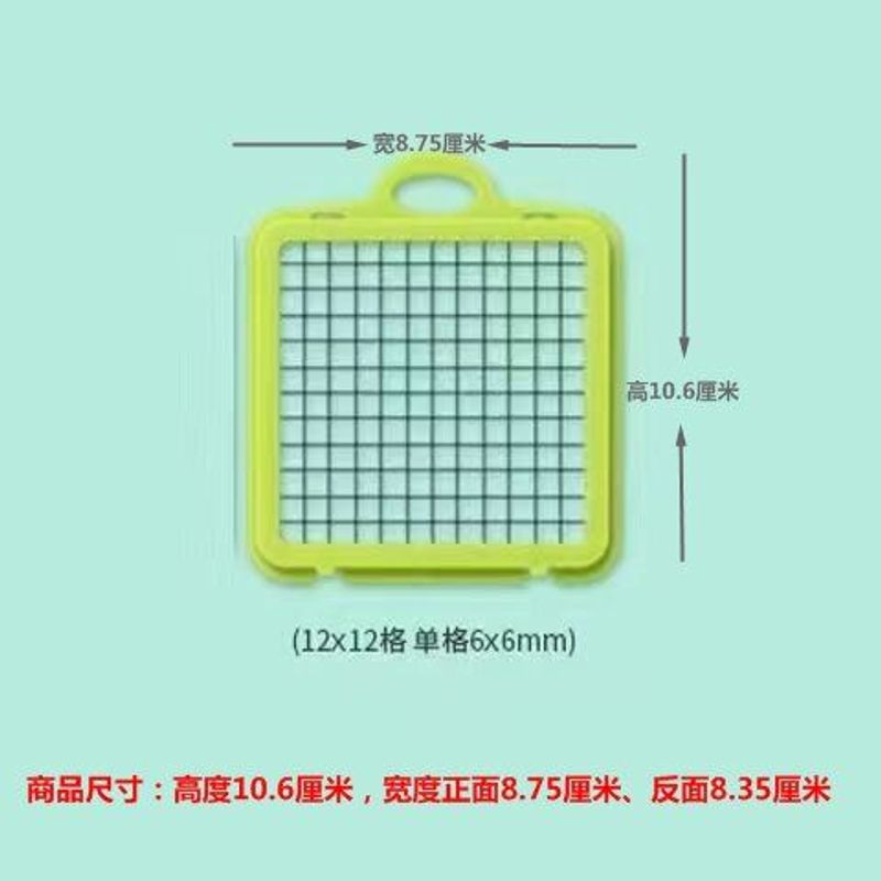 多功能土豆切丁神器不锈钢切丁刀片厨房奶茶店布丁切片工具