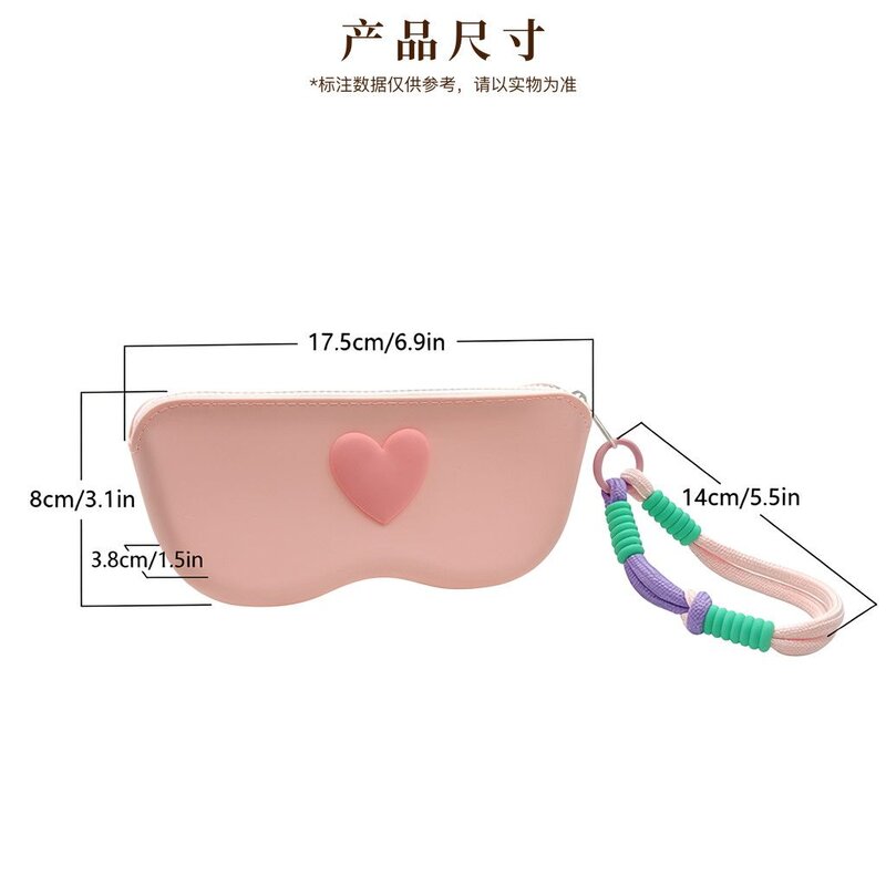 桃心心型硅胶便携眼镜收纳包防水墨镜包手编绳ins清新风防掉
