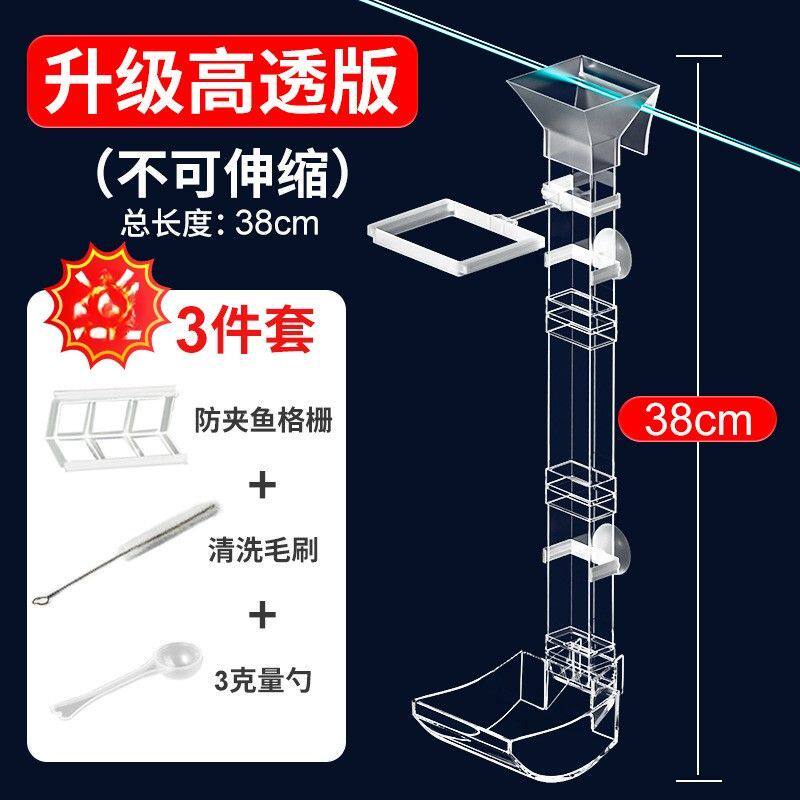 鱼缸定点投喂喂虾器具鱼粮下沉上浮喂食管防飘散水质防污染用品