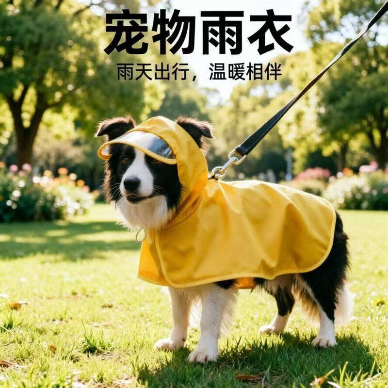 中小型犬金毛柯基全包肚兜防水狗狗雨衣宠物雨天外出遛狗专用雨披