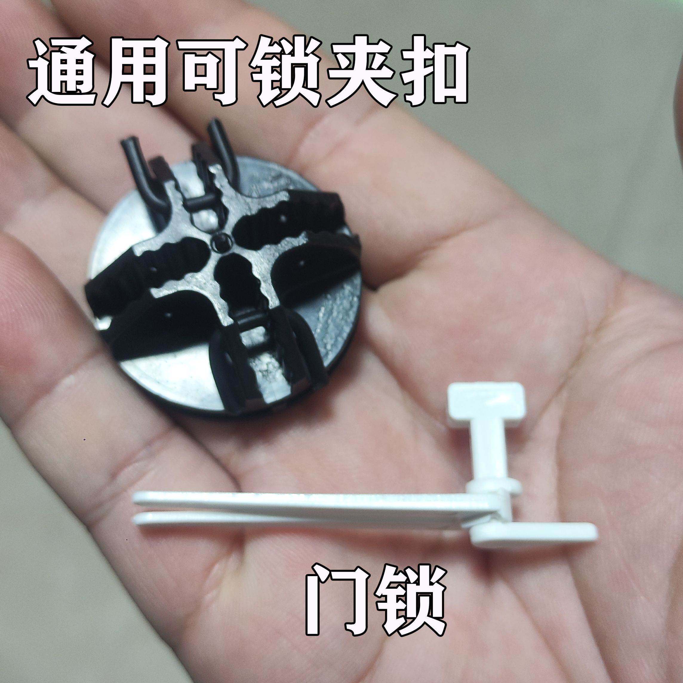 家用拼装柜加厚紧固卡扣宿舍鞋架收纳笼通用组装连接件