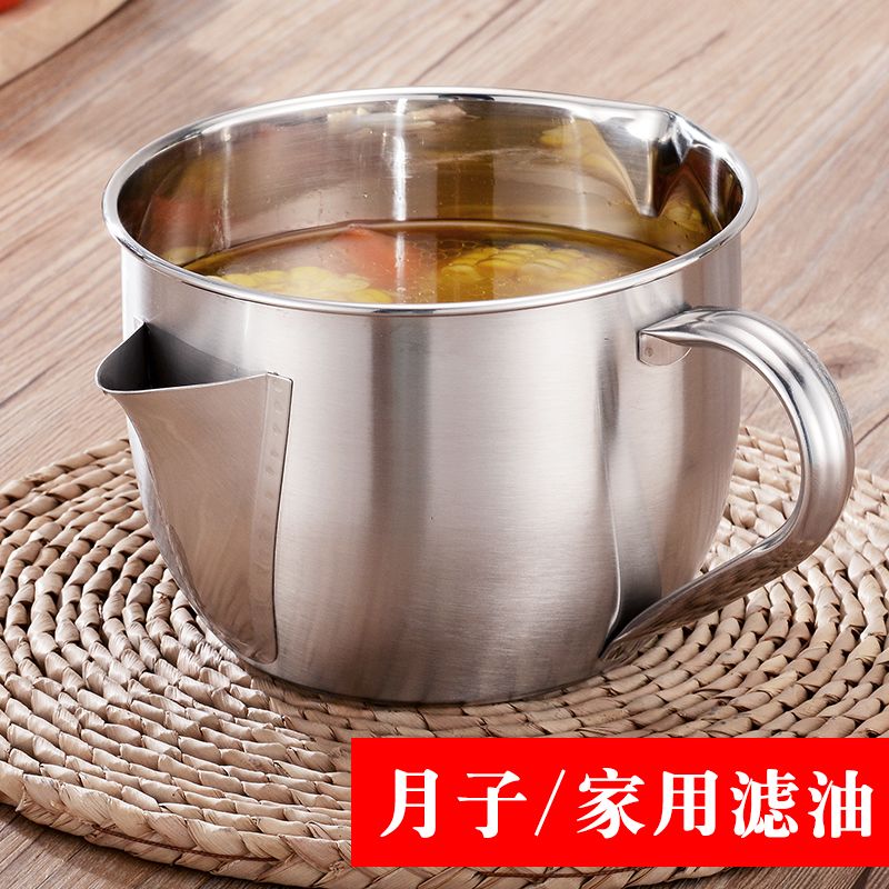 不锈钢汤油分离器家用喝汤壶厨房过滤油器去油喝汤壶