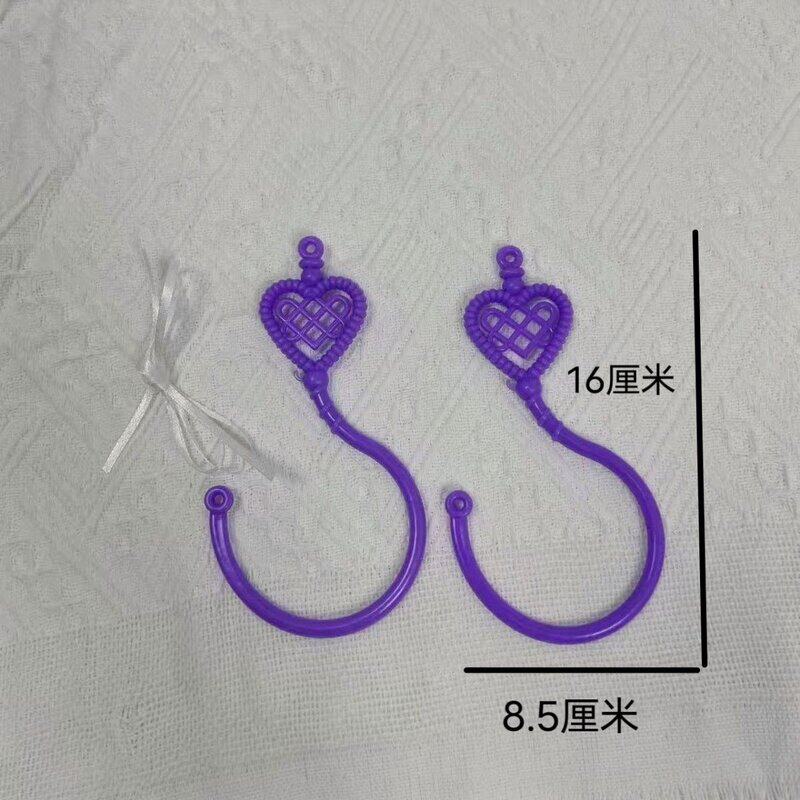 学生宿舍宫廷大号蚊帐挂钩床帘窗帘吊钩家居三门钩子