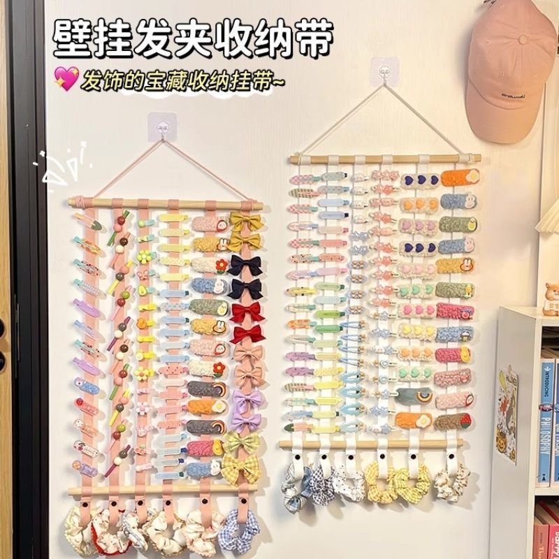 壁挂式儿童头饰展示架发卡发箍收纳神器墙面发饰夹子整理架