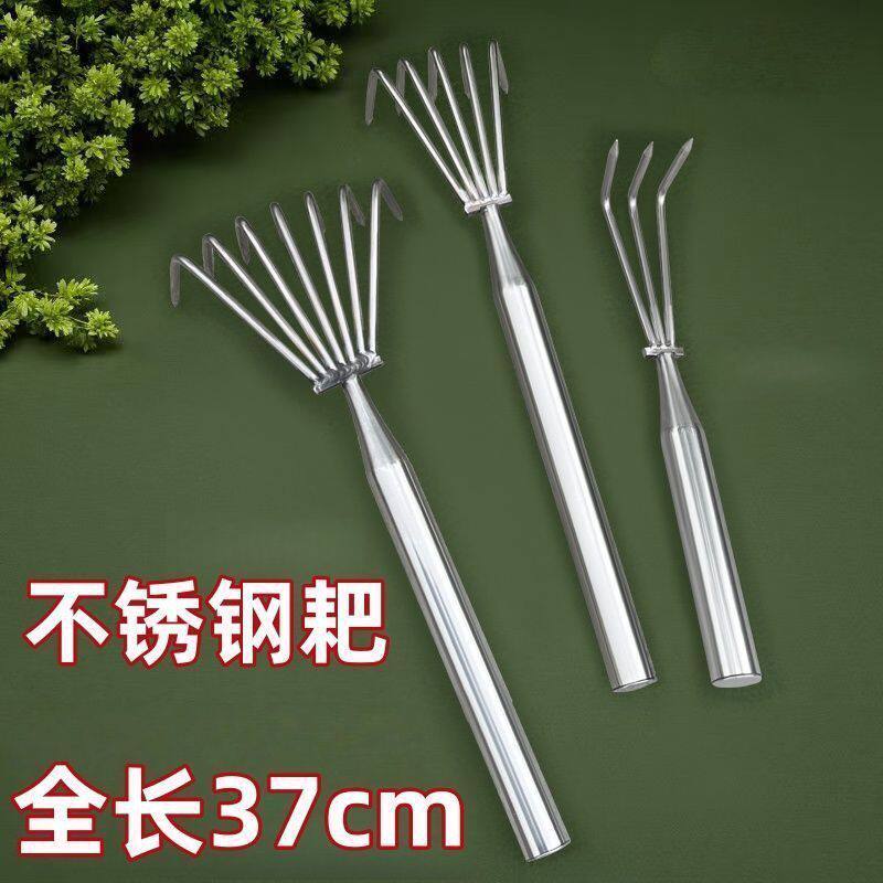 赶海蛤蜊园林松土耙土工具不锈钢一体钢柄海鲜园艺小耙子