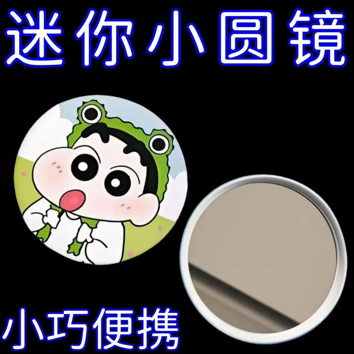 学生口袋随身化妆镜迷你马口铁小圆镜可爱卡通单面便携镜