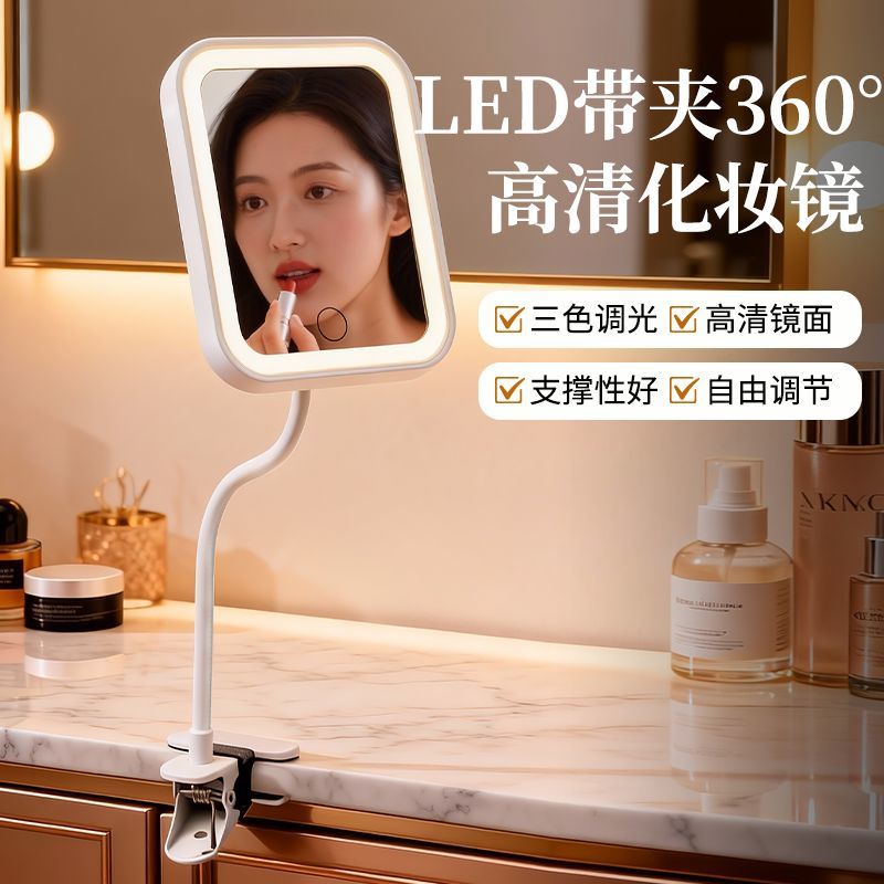 补光梳妆镜夹子立式可伸缩桌面宿舍学生充电便携网红化妆小镜子