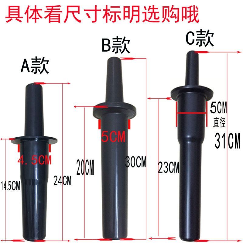 破壁碎冰豆浆沙冰机通用配件搅拌棍子料理冰沙机搅拌棒