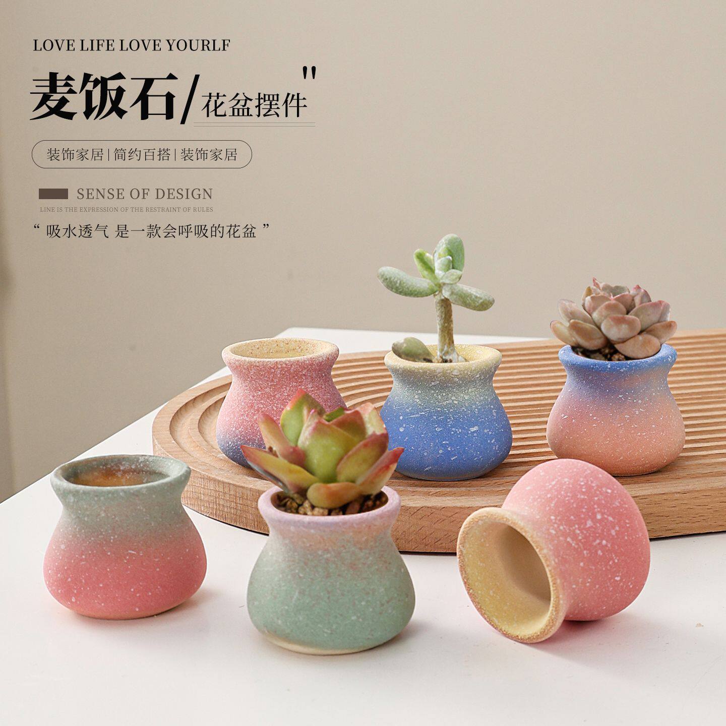 新款小口径麦饭石粗陶鱼缸造景陶瓷水草花盆彩色可爱水草沉底盆
