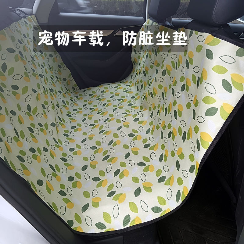 宠物车载垫汽车座椅后排通用坐车防脏猫狗垫子车用坐垫防脏狗