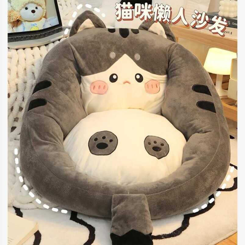 地上猫咪懒人小沙发单人网红卡通