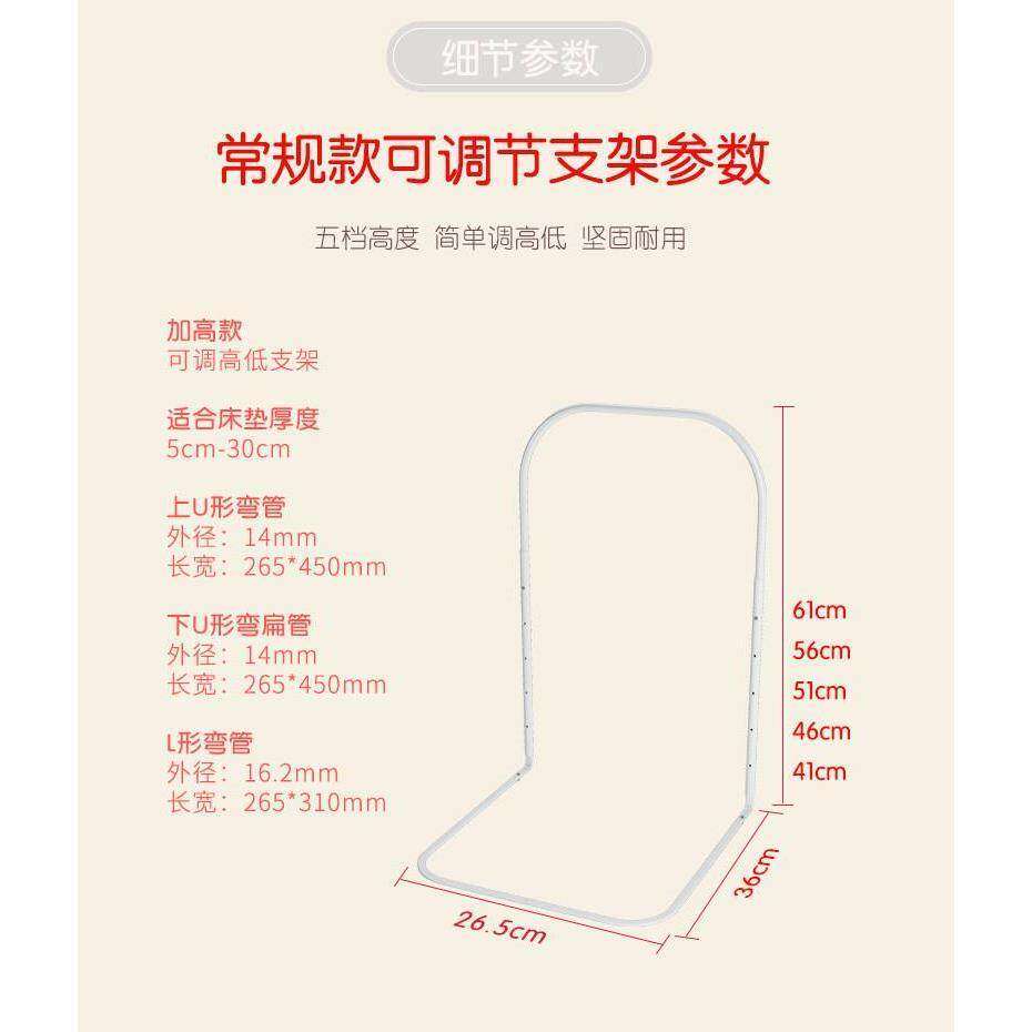 儿童床上围栏支架床边扶手防摔防