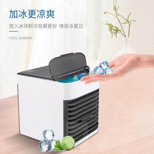 USB水冷加湿喷雾降温便携风扇