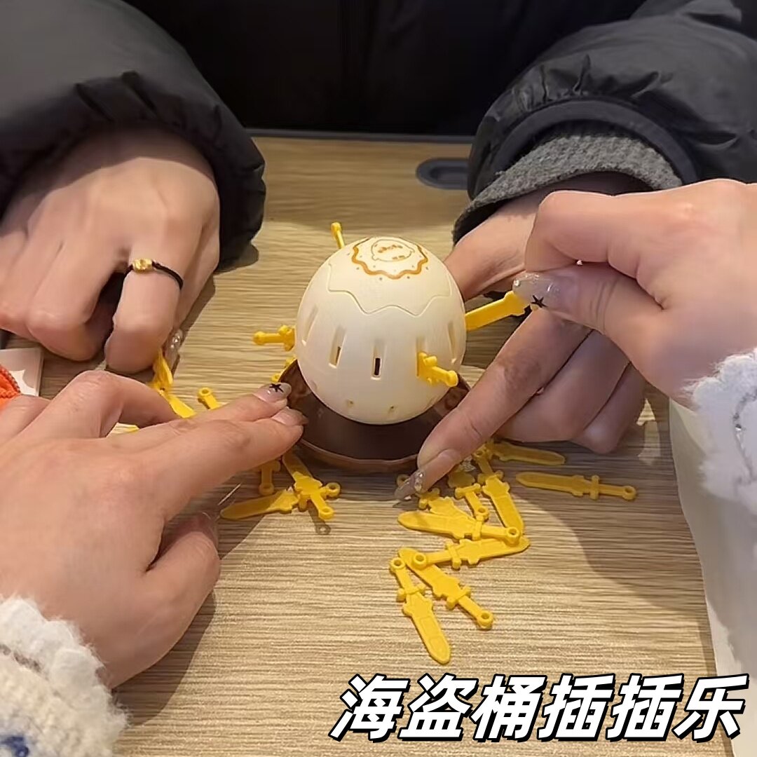 海盗桶插剑鸡蛋整蛊玩具