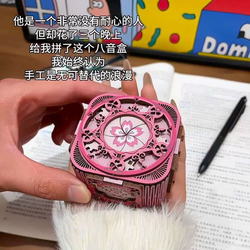 DIY木质拼装八音首饰盒礼物