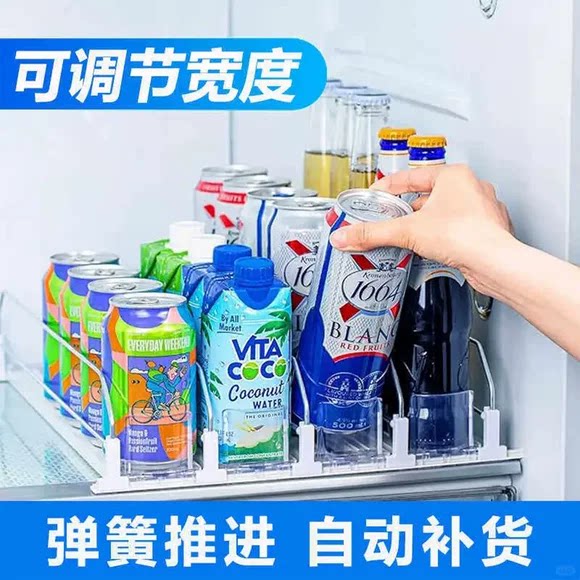 冰箱饮料易拉罐啤酒自动推进器图片