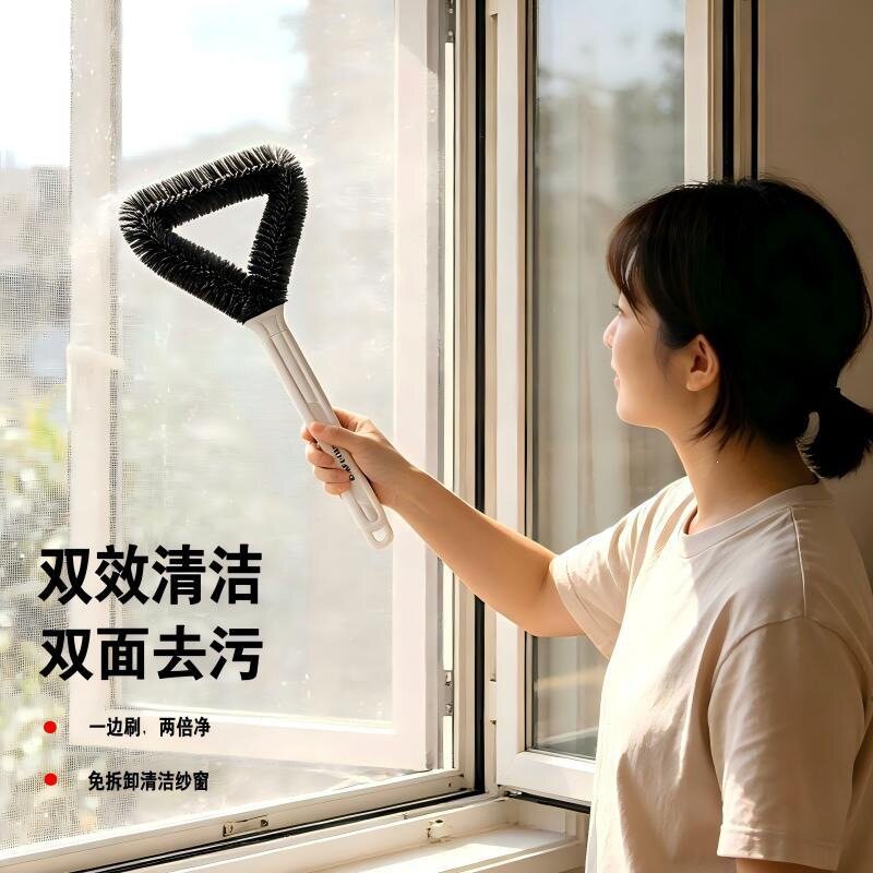 金刚网纱窗刷清洗免拆洗纱窗清洁刷擦玻璃神器家用高层窗外清洁器